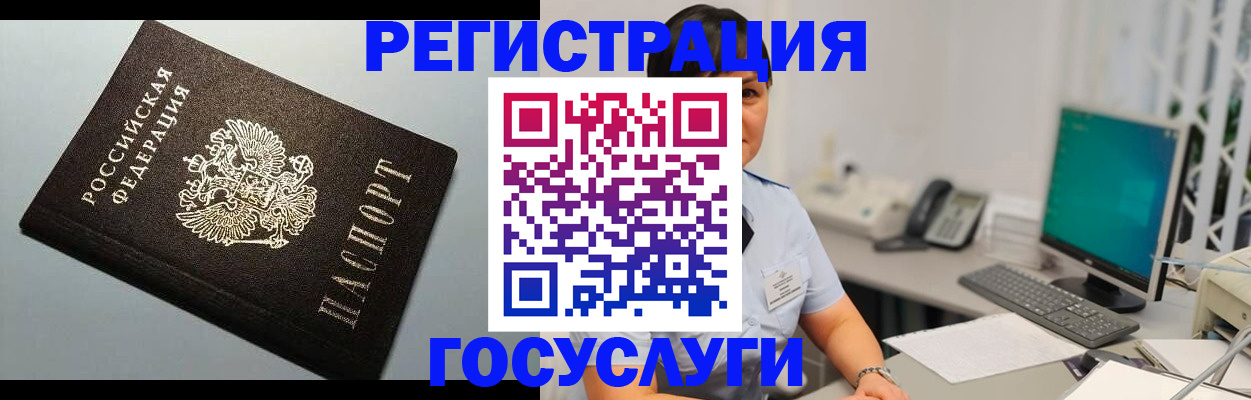 временная регистрация поиск в Навашино