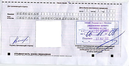 временная регистрация в Навашино