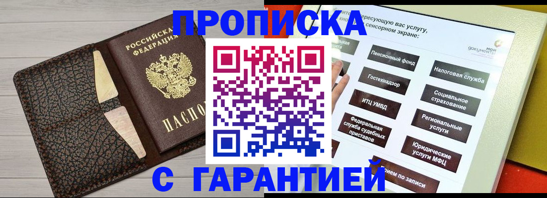 найти адрес прописки в Навашино