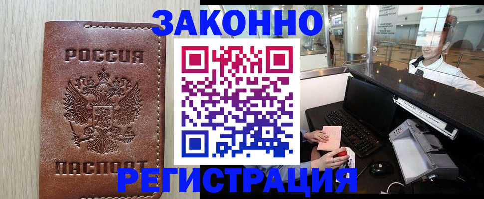 регистрация для школы в Навашино